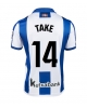 Real Sociedad Takefusa Kubo #14 Hemmatröja 2024-25 Kortärmad